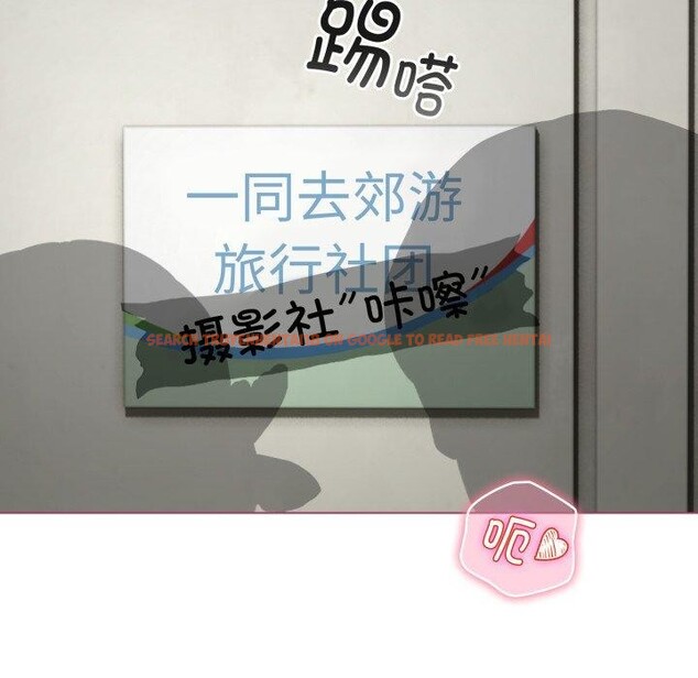 查看漫画配角的生存任務 - 第16話 - tymanga.com中的3394407图片