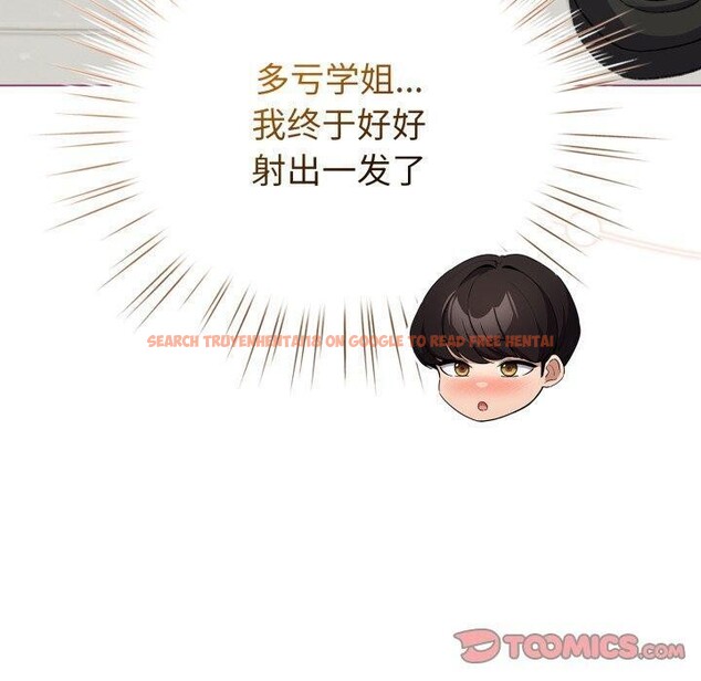 查看漫画配角的生存任務 - 第16話 - tymanga.com中的3394414图片