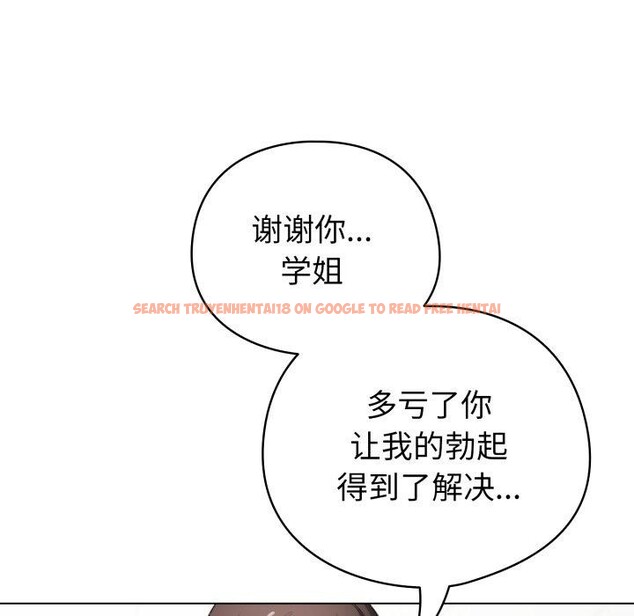 查看漫画配角的生存任務 - 第16話 - tymanga.com中的3394415图片