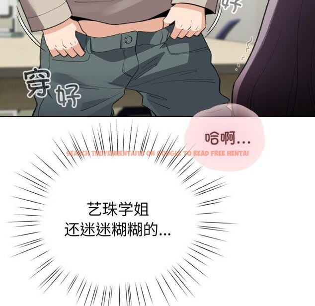 查看漫画配角的生存任務 - 第16話 - tymanga.com中的3394417图片