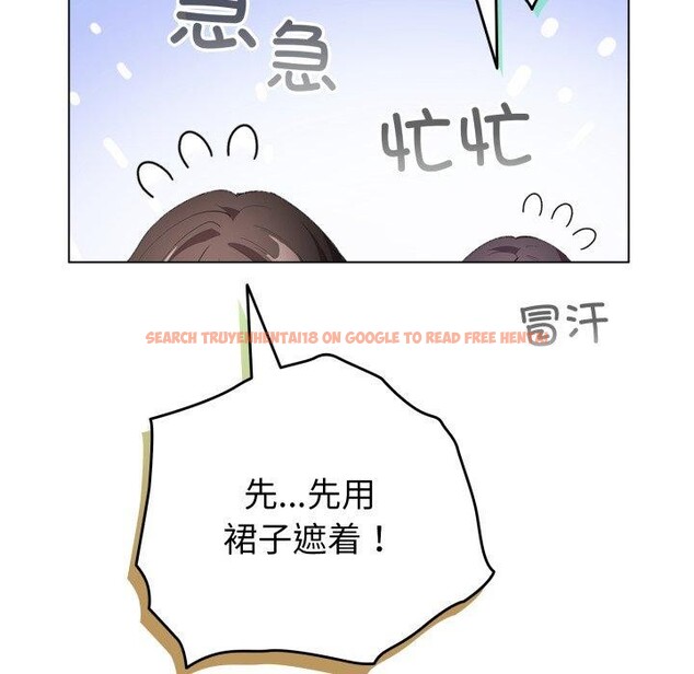 查看漫画配角的生存任務 - 第16話 - tymanga.com中的3394421图片