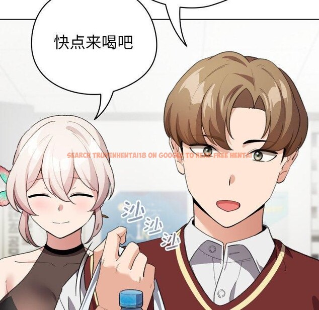 查看漫画配角的生存任務 - 第16話 - tymanga.com中的3394423图片
