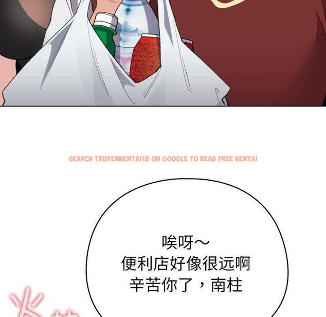 查看漫画配角的生存任務 - 第16話 - tymanga.com中的3394424图片