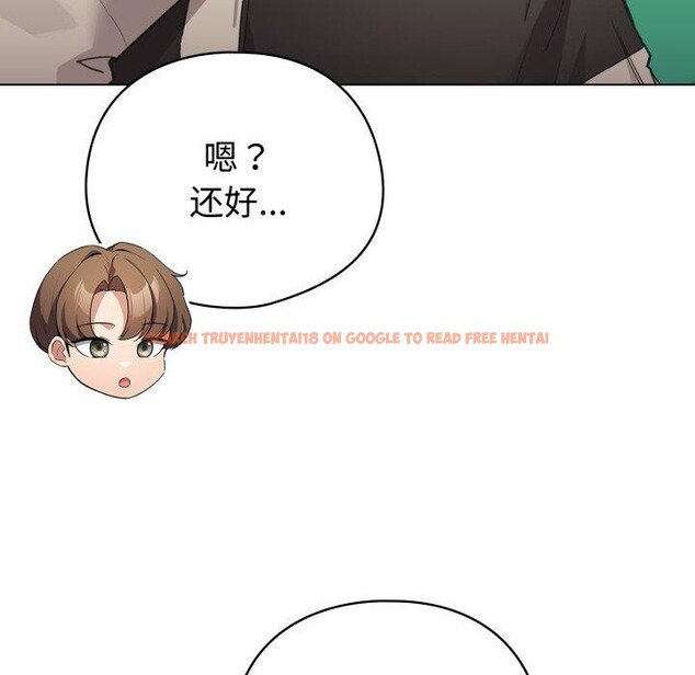 查看漫画配角的生存任務 - 第16話 - tymanga.com中的3394426图片