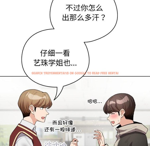 查看漫画配角的生存任務 - 第16話 - tymanga.com中的3394427图片