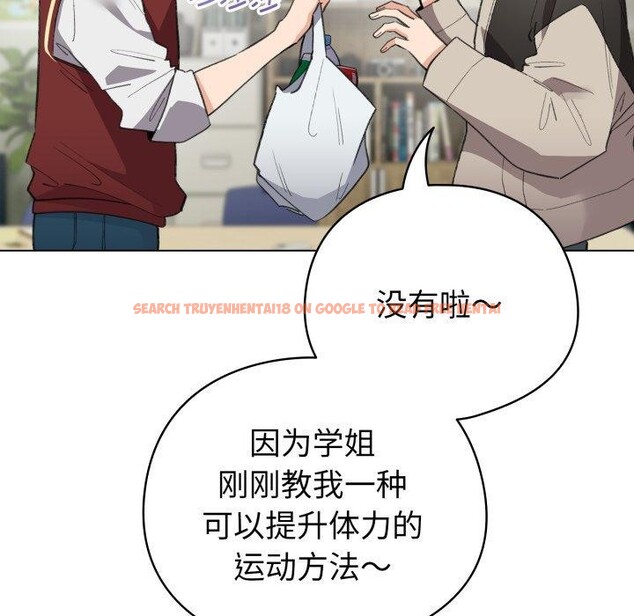 查看漫画配角的生存任務 - 第16話 - tymanga.com中的3394428图片
