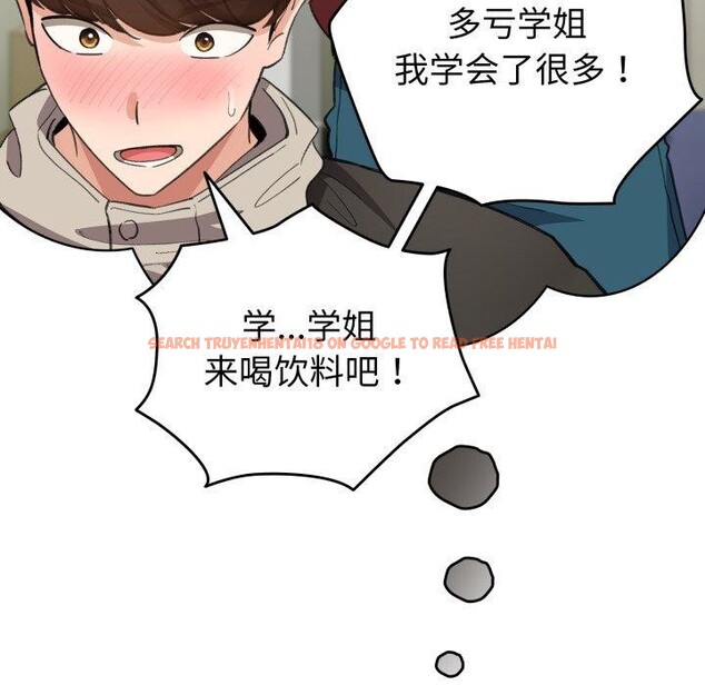 查看漫画配角的生存任務 - 第16話 - tymanga.com中的3394431图片