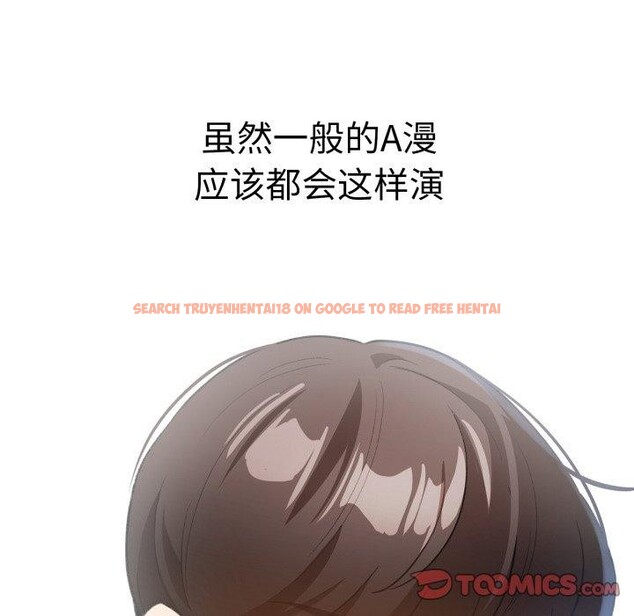 查看漫画配角的生存任務 - 第16話 - tymanga.com中的3394432图片