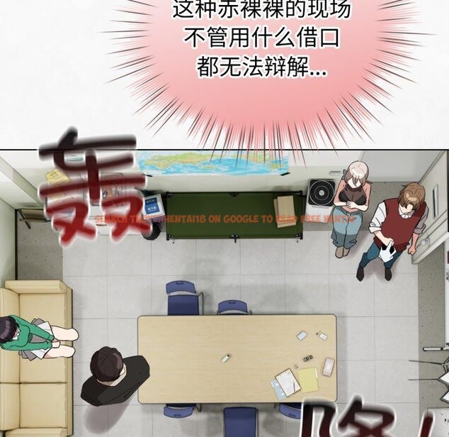 查看漫画配角的生存任務 - 第16話 - tymanga.com中的3394445图片