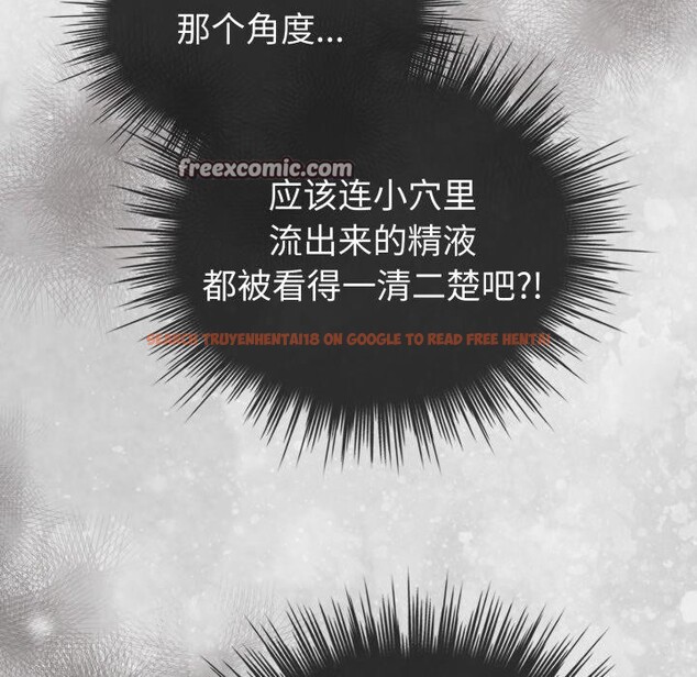 查看漫画配角的生存任務 - 第16話 - tymanga.com中的3394448图片