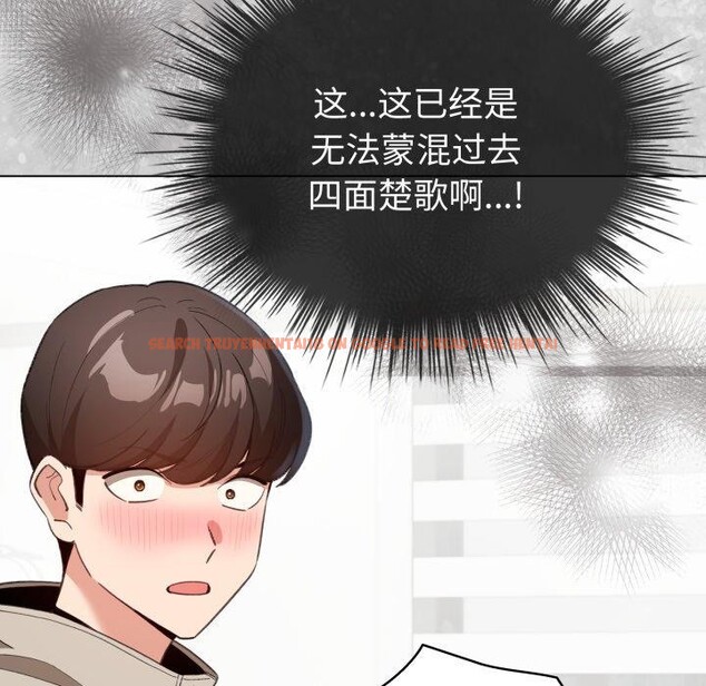 查看漫画配角的生存任務 - 第16話 - tymanga.com中的3394449图片