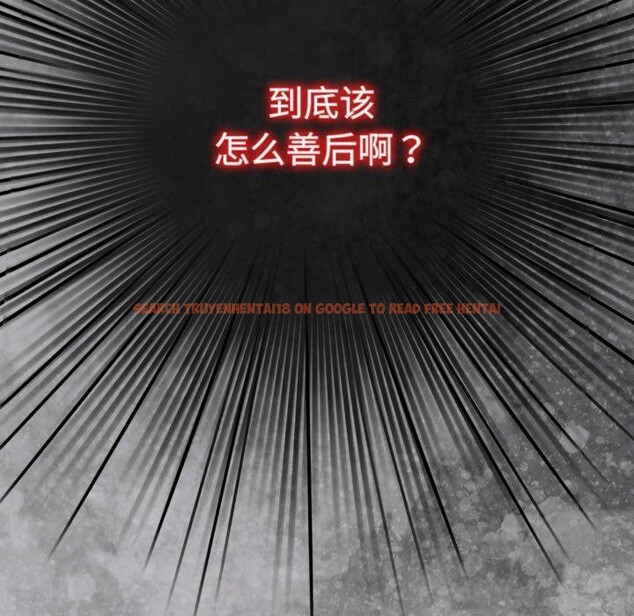 查看漫画配角的生存任務 - 第16話 - tymanga.com中的3394456图片