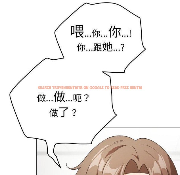 查看漫画配角的生存任務 - 第17話 - tymanga.com中的3420042图片