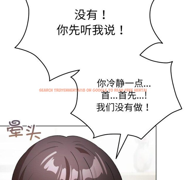 查看漫画配角的生存任務 - 第17話 - tymanga.com中的3420044图片