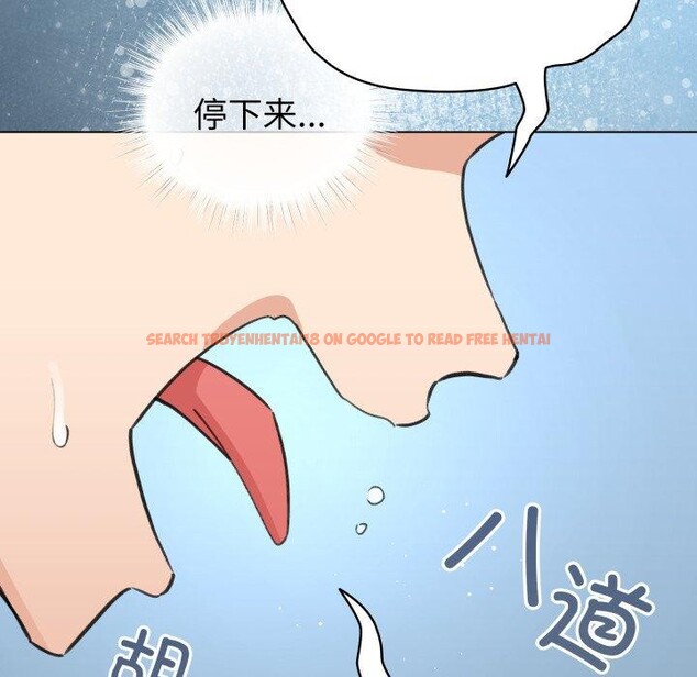 查看漫画配角的生存任務 - 第17話 - tymanga.com中的3420048图片