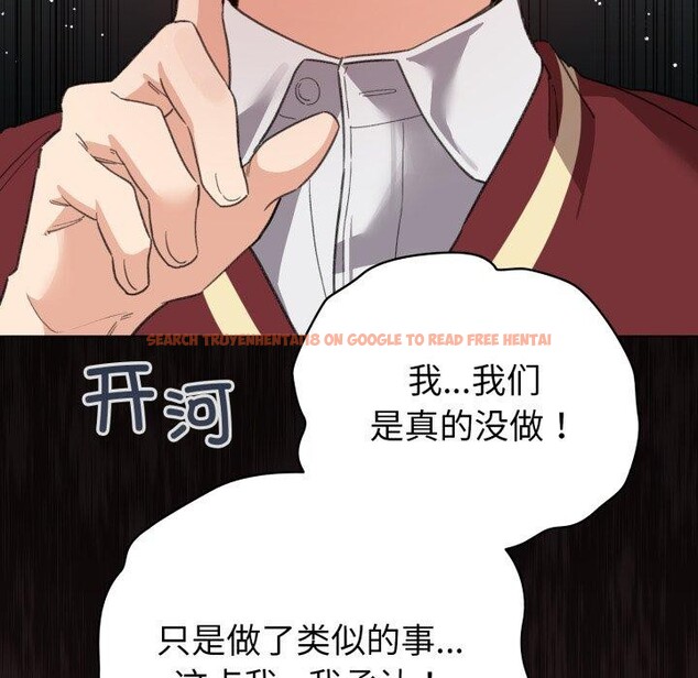 查看漫画配角的生存任務 - 第17話 - tymanga.com中的3420051图片