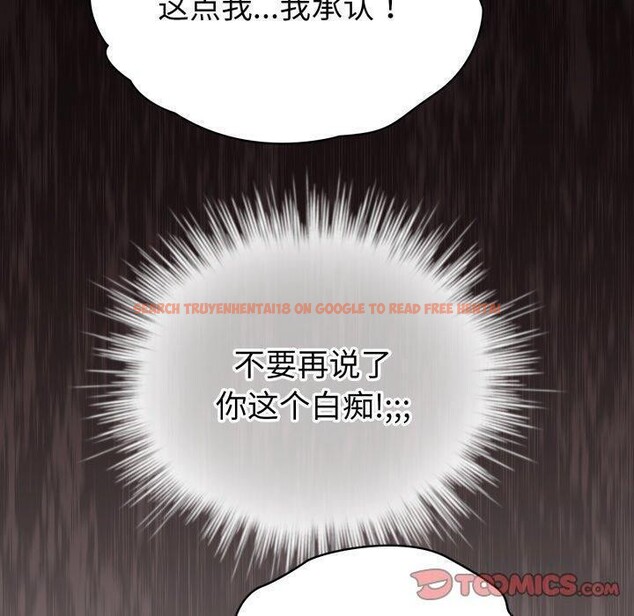 查看漫画配角的生存任務 - 第17話 - tymanga.com中的3420052图片