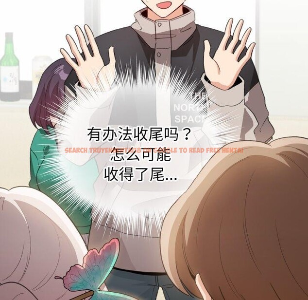查看漫画配角的生存任務 - 第17話 - tymanga.com中的3420054图片