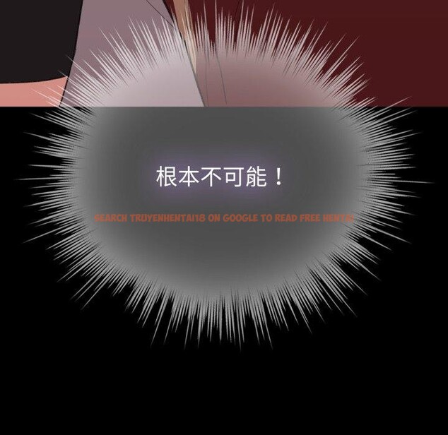 查看漫画配角的生存任務 - 第17話 - tymanga.com中的3420056图片