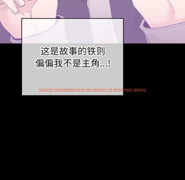 查看漫画配角的生存任務 - 第17話 - tymanga.com中的3420059图片