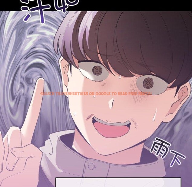 查看漫画配角的生存任務 - 第17話 - tymanga.com中的3420061图片