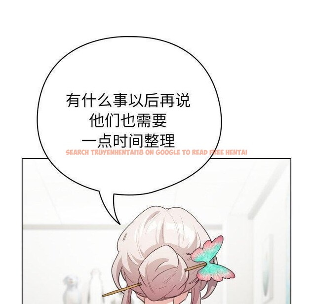 查看漫画配角的生存任務 - 第17話 - tymanga.com中的3420072图片