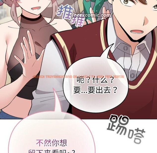 查看漫画配角的生存任務 - 第17話 - tymanga.com中的3420078图片