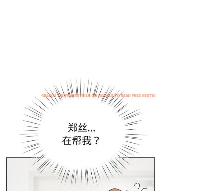 查看漫画配角的生存任務 - 第17話 - tymanga.com中的3420080图片