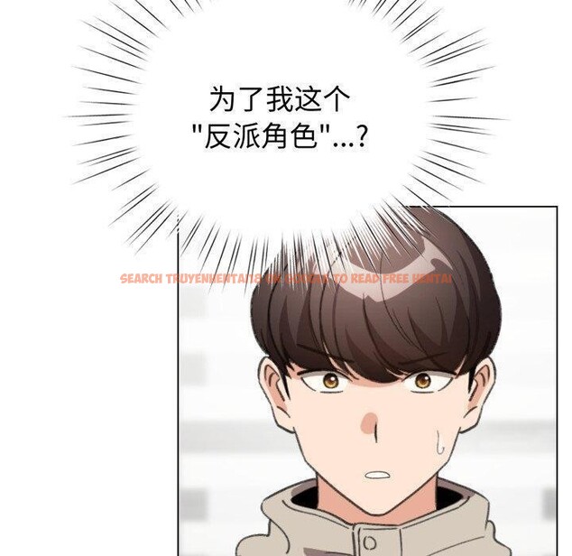 查看漫画配角的生存任務 - 第17話 - tymanga.com中的3420082图片