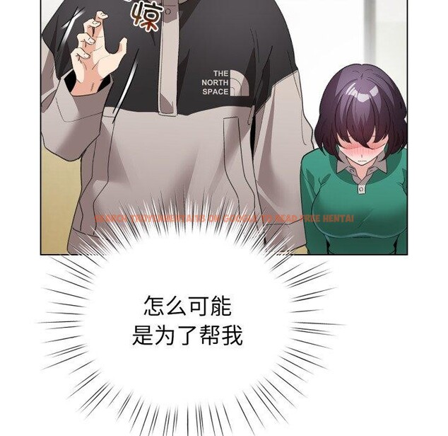 查看漫画配角的生存任務 - 第17話 - tymanga.com中的3420088图片
