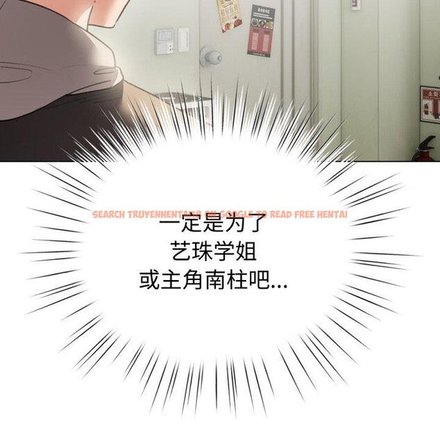 查看漫画配角的生存任務 - 第17話 - tymanga.com中的3420090图片