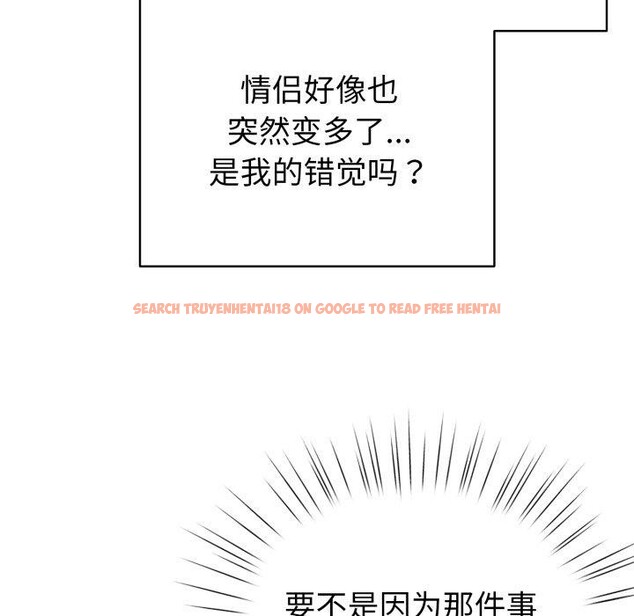 查看漫画配角的生存任務 - 第17話 - tymanga.com中的3420100图片