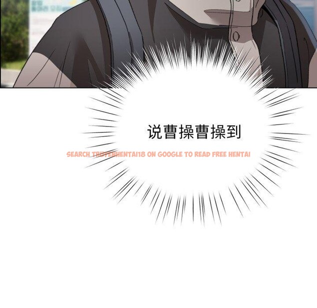 查看漫画配角的生存任務 - 第17話 - tymanga.com中的3420103图片