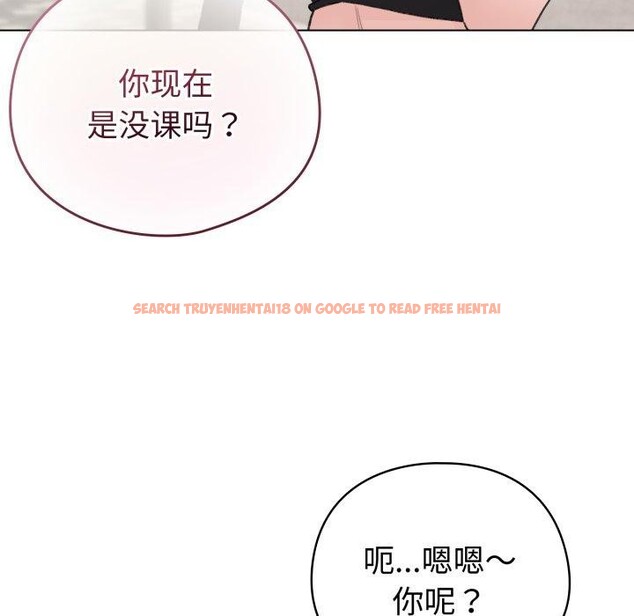 查看漫画配角的生存任務 - 第17話 - tymanga.com中的3420109图片