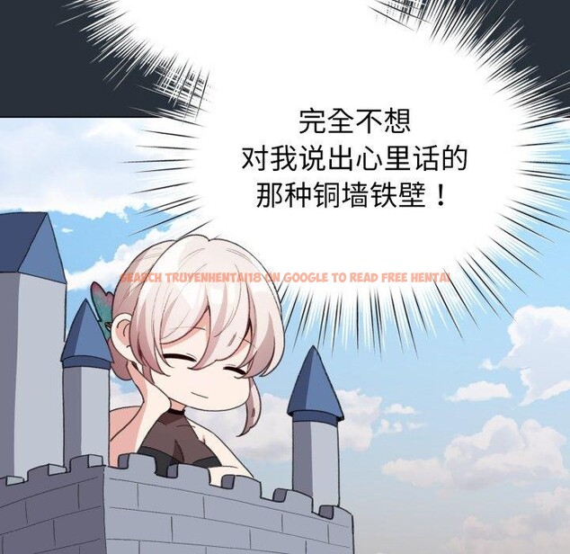 查看漫画配角的生存任務 - 第17話 - tymanga.com中的3420124图片