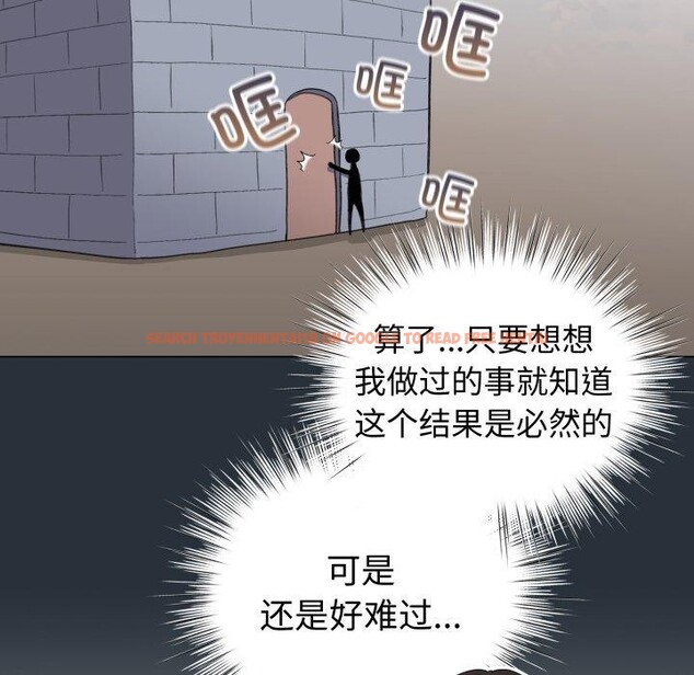 查看漫画配角的生存任務 - 第17話 - tymanga.com中的3420125图片
