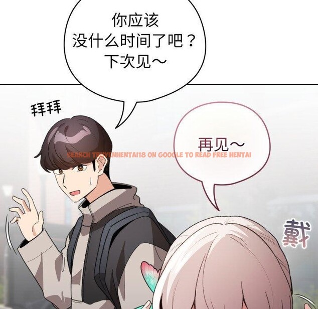 查看漫画配角的生存任務 - 第17話 - tymanga.com中的3420127图片