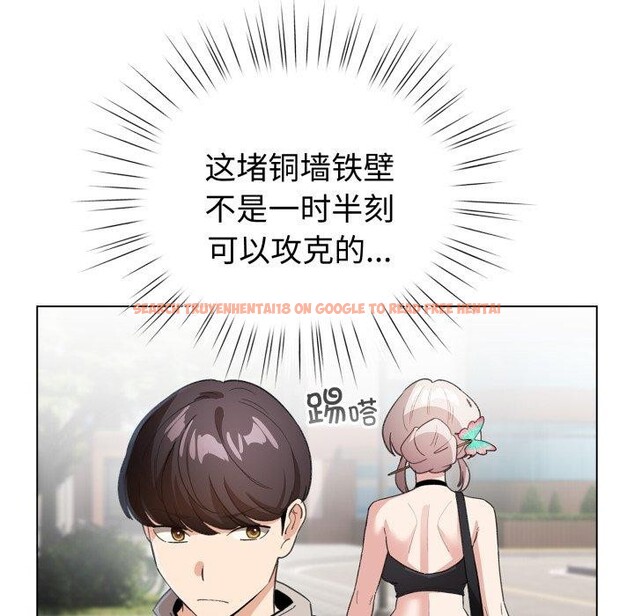 查看漫画配角的生存任務 - 第17話 - tymanga.com中的3420129图片