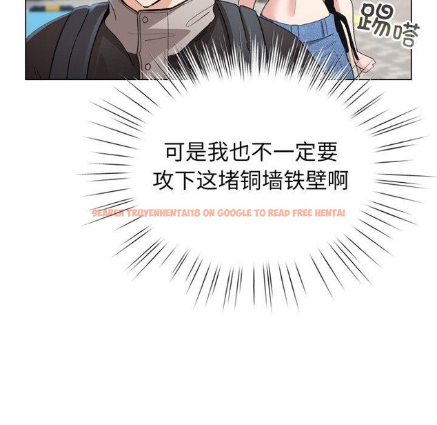 查看漫画配角的生存任務 - 第17話 - tymanga.com中的3420130图片