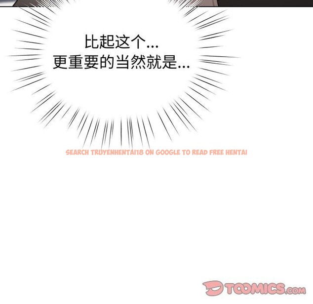 查看漫画配角的生存任務 - 第17話 - tymanga.com中的3420133图片