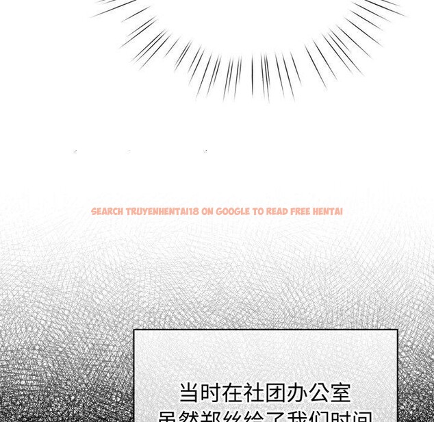 查看漫画配角的生存任務 - 第17話 - tymanga.com中的3420137图片