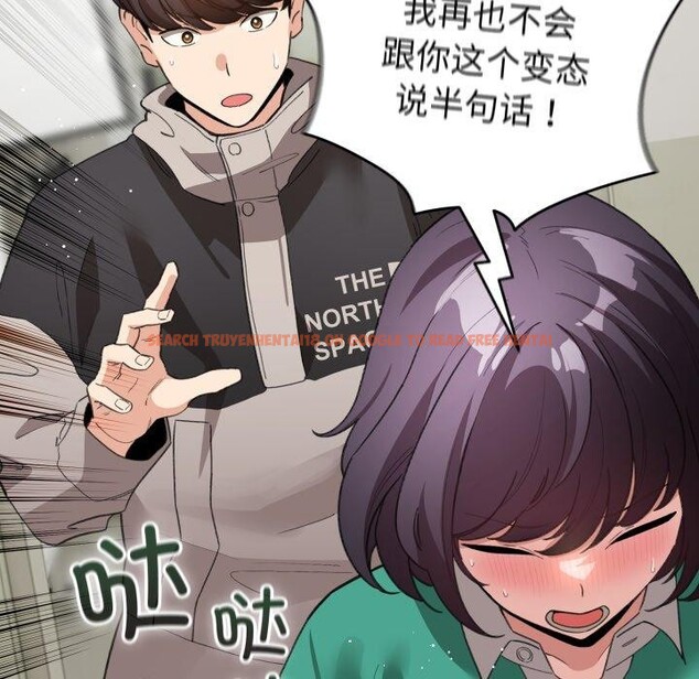 查看漫画配角的生存任務 - 第17話 - tymanga.com中的3420139图片