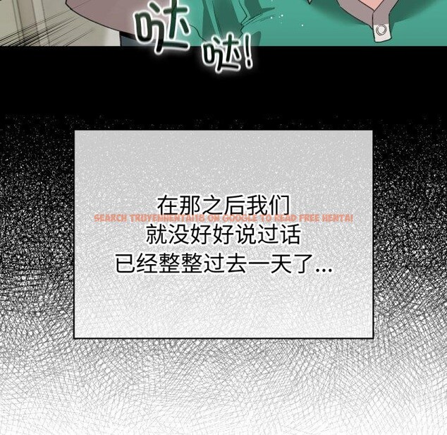查看漫画配角的生存任務 - 第17話 - tymanga.com中的3420140图片