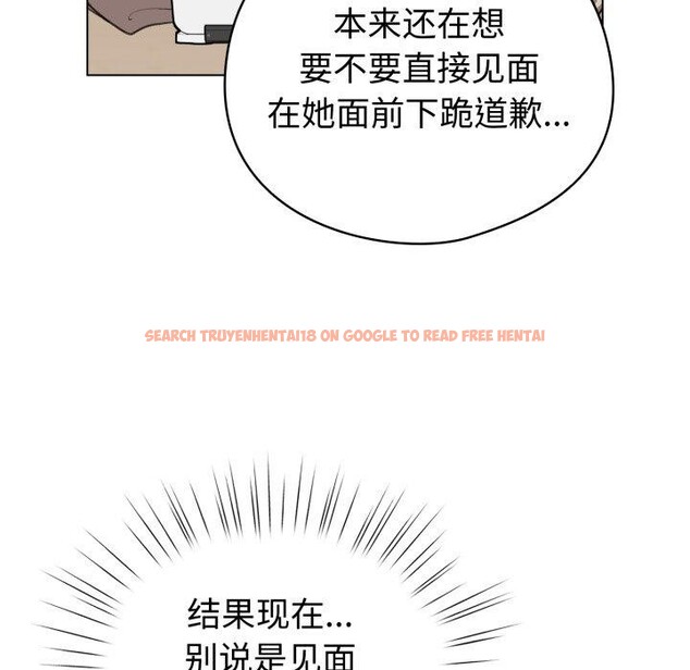 查看漫画配角的生存任務 - 第17話 - tymanga.com中的3420143图片