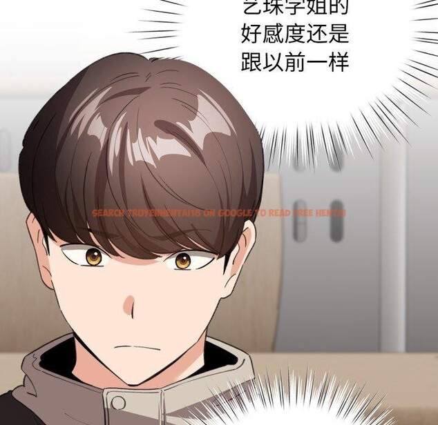 查看漫画配角的生存任務 - 第17話 - tymanga.com中的3420147图片