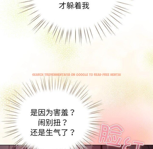 查看漫画配角的生存任務 - 第17話 - tymanga.com中的3420152图片