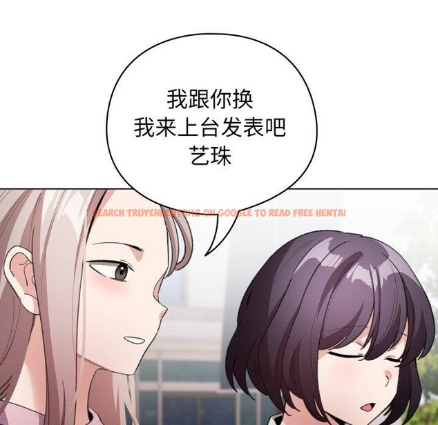 查看漫画配角的生存任務 - 第17話 - tymanga.com中的3420159图片