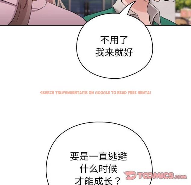 查看漫画配角的生存任務 - 第17話 - tymanga.com中的3420160图片