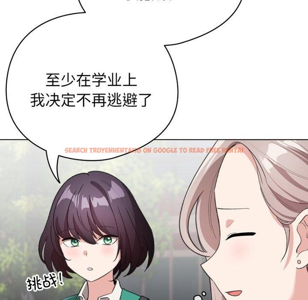 查看漫画配角的生存任務 - 第17話 - tymanga.com中的3420161图片