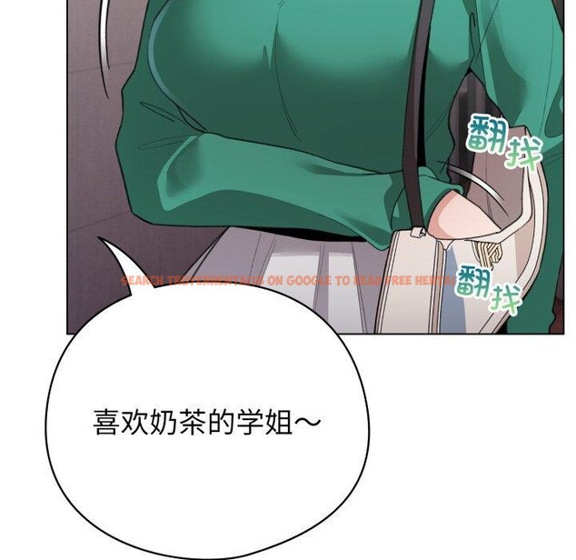 查看漫画配角的生存任務 - 第17話 - tymanga.com中的3420166图片